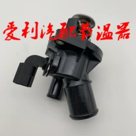 节温器;其他电源系统