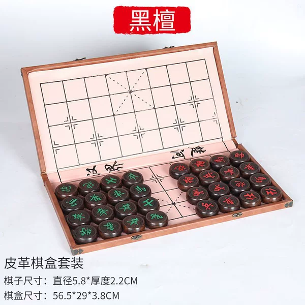 Folding chess ebony