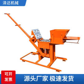 出口供应粘土砖机 手压连锁砖机 液压砖机 手压黏土连锁块砖机