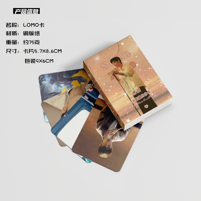 Xiao Zhan Mini Card Boxed 50 Pcs 57x86mm Celebrity Peripheral Laser Lomo Holographic Mini Card Postcard