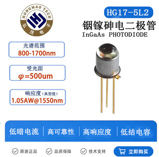 HG17-10L2 ������̽�y��800-1700nm��푑��� �й���1000um