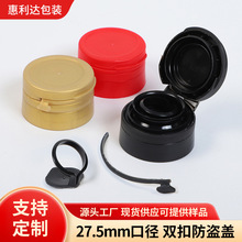 27.5mm�p�۷��I�w�u��ƿ�w����ƿ�w���h���wʳ���������w�����l