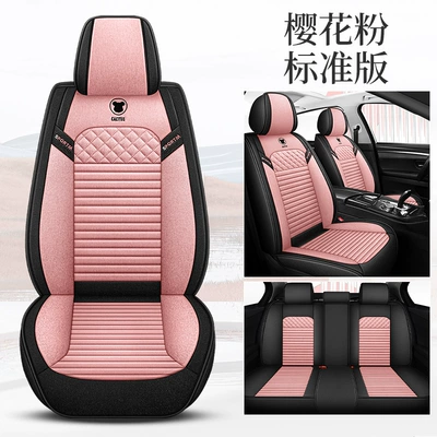 Four Seasons Pad — European and American cross-border breathable - sakura-pink-standard-edition-3