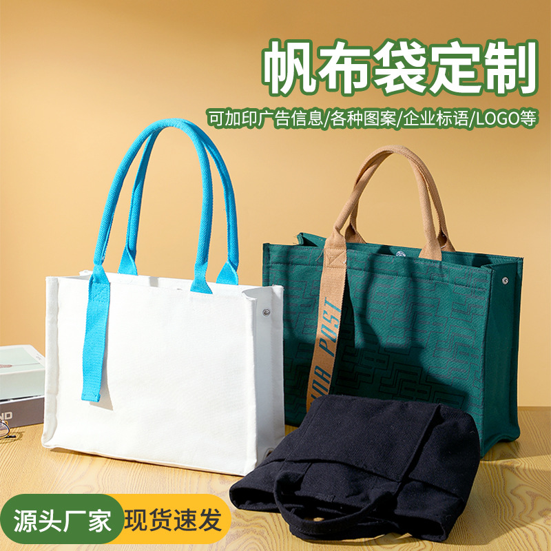 新款帆布包包女大学生上课单肩手提书包袋大容量小众潮牌定 制