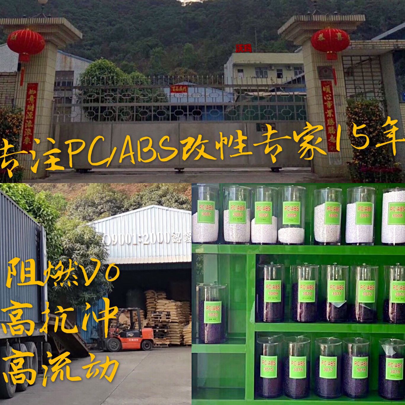 pc abs合金塑胶壳手机充电器电瓶外壳 黑色PCABS工程塑料