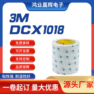 ��܇VOC���þd���z���͚�ζ���b�z���p���z��3MDCX1018��ȼ�z��