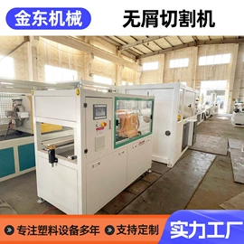 塑料挤出机;混合机;塑机辅机