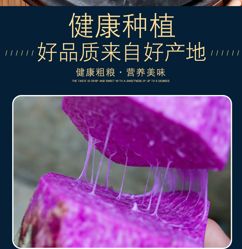 农家自产 【严选】紫山药 新鲜农家蔬菜紫色脚板薯紫玉淮山毛薯