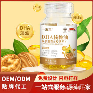 DHA���������z�ǹ�ܛ�z��DHA���́������ͺ�����ƿ�b�S��OEM����