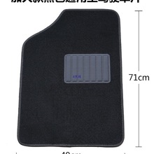 汽车3立体大包围通用脚垫主驾驶单片地毯绒面保护垫防水防滑后排