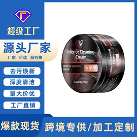 清洗/养护剂;车釉车漆镀膜;鞋套、鞋刷