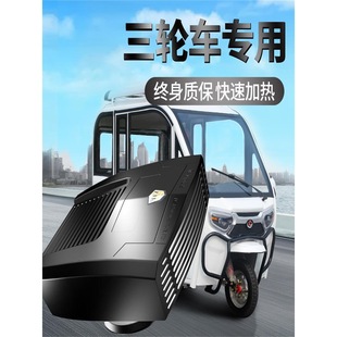 2026늄���݆܇��݆ů�L�C܇�ó��F����˪�C12v24v܇�dȡ�R��