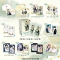 Lop-eared butler broken light collection [full box of 16 packs] retail price 10 yuan/pack