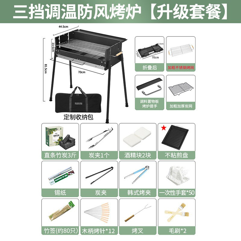 バーベキューグリル屋外焼肉木炭庭bbq携帯バーベキューストーブ用品ツール
