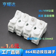�ֻ�OJ-864���߶���LED�ƾ߲��ʽ����˫�߿��ٰ�ѹ����˿������