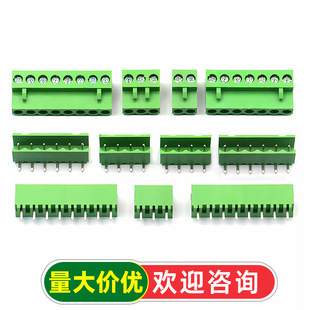 HT5.08mm�Ӳ��2p/3/4/5/6/7/8p���ֱ�_ �B�������^+�Ӿ�������