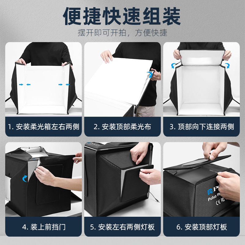 PULUZ Fat Cow - Caja de Luz Plegable de 40 cm para Fotografía, Estudio Fotográfico Pequeño con 4 Fondos de PVC de Colores