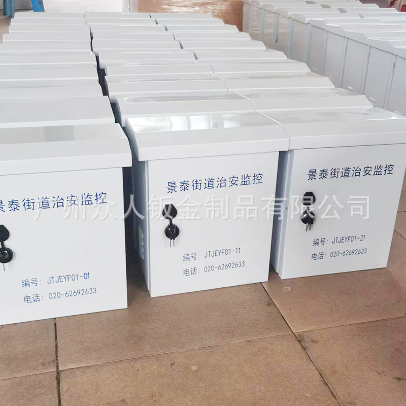 不锈钢配电箱防水配电箱工地户室外监控不锈钢防水设备箱 可批发