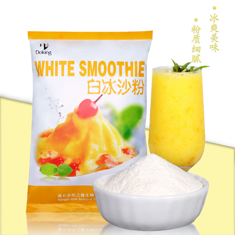 Dunhuang white ice cream powder milk tea shop drink shop shaved ice fried ice commercial raw materials [starting from two pieces]]