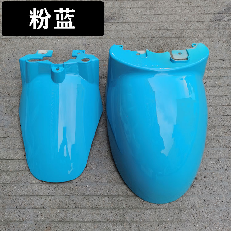 Various Models, Universal Electric vehicle fender - pink-blue-front-and-rear-with-screws