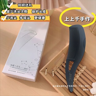 Xisulai's Thousands of Handmade Shop Combs [Recognize the Genuine] Oil-Removing Hair Comb, Clean and Massage the Head
