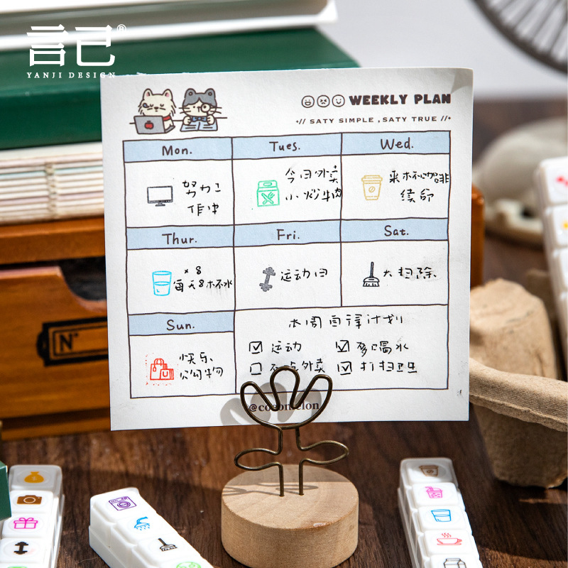 Yanji seis sellos de poesía de la libertad de todas las cosas cuentas de manodiy sello de tarjeta de perforación decorativa con sello de aceite de impresión