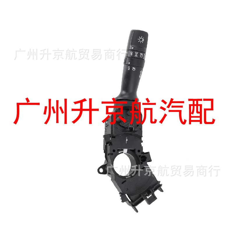 Подходящий комплект управления указателем поворота для Kia Hyundai 93410-1U110, 93410-1U111