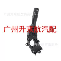 Подходящий комплект управления указателем поворота для Kia Hyundai 93410-1U110, 93410-1U111