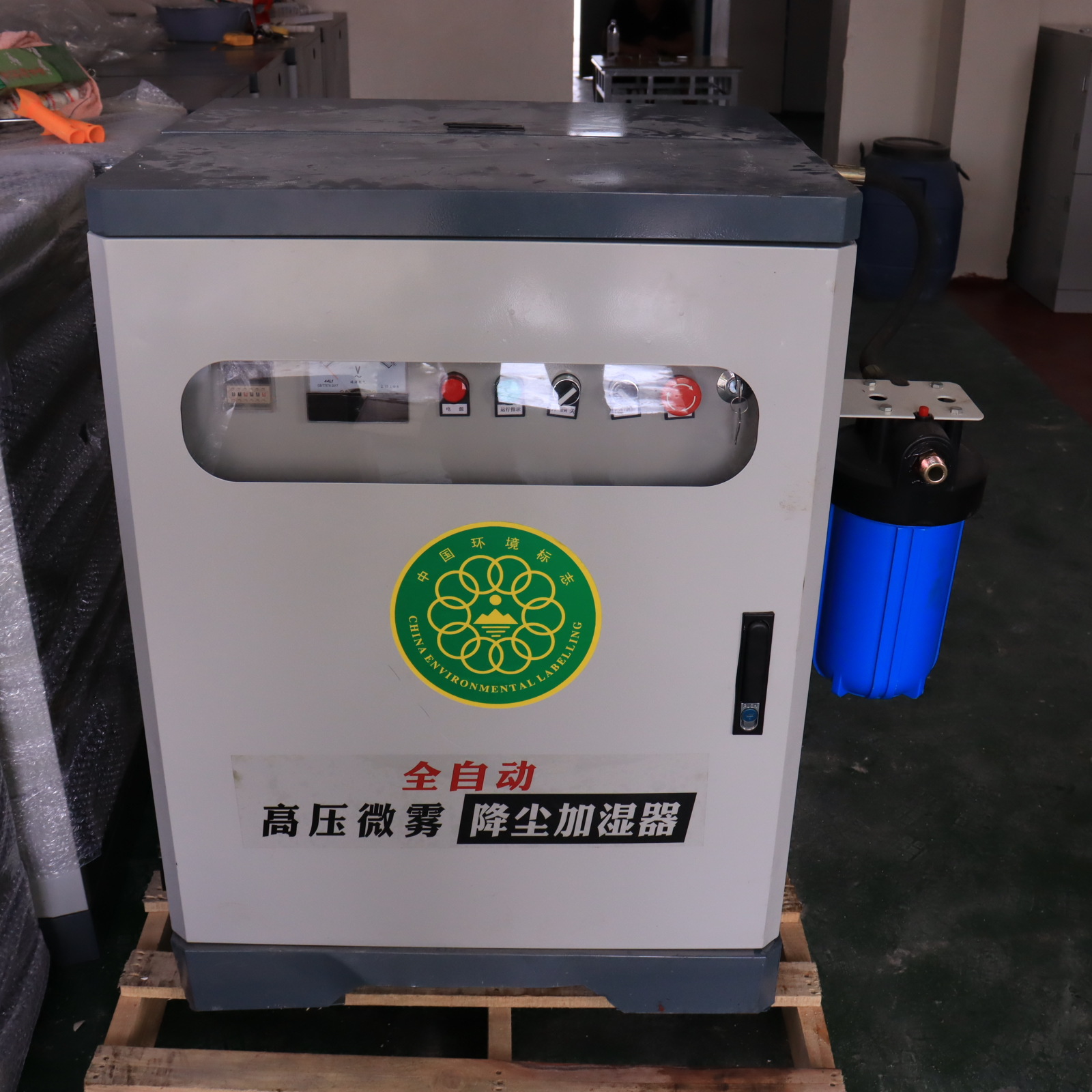 全自动喷淋系统建筑工地降尘围挡降尘设备车间厂房喷洒雾化造雾机