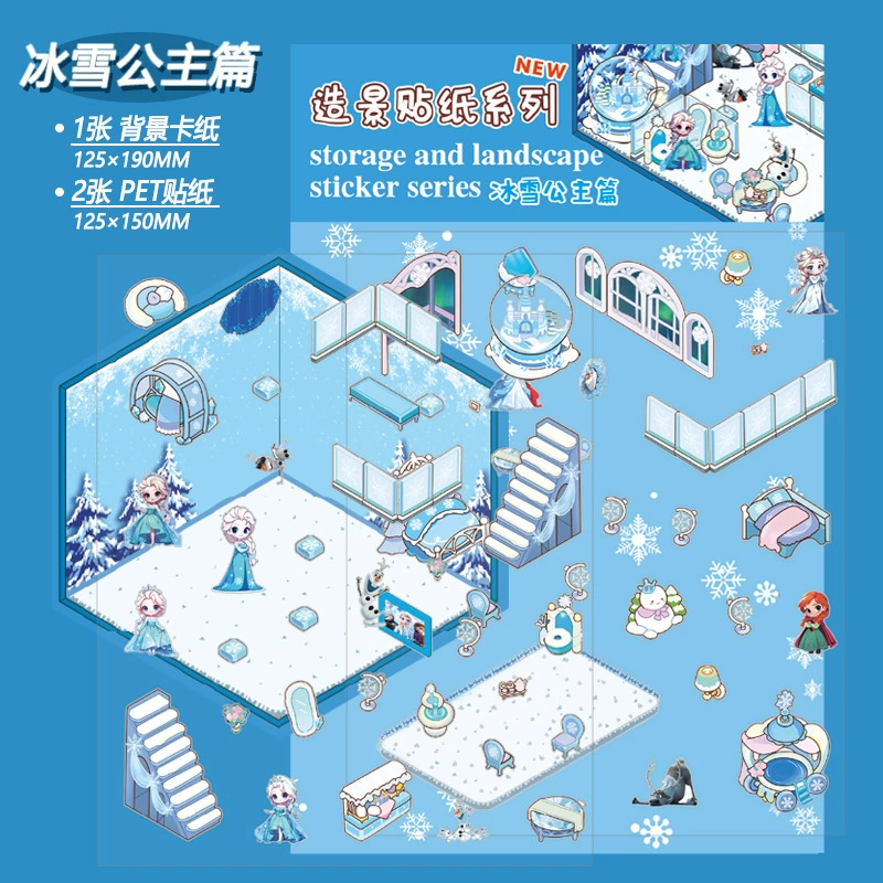 Sanrio, маленький стикер, трехмерная хижина, в 3D-формате