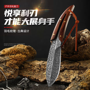 Lingyu Outdoor Survival Blade Blade Blade Blade Blossmes Clossoms Board Cower Teabe Sword Wild Barrams