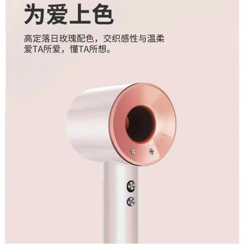 落日玫瑰皮盒某森同款顶配高速大功率负离子无叶发廊家用吹风筒|undefined