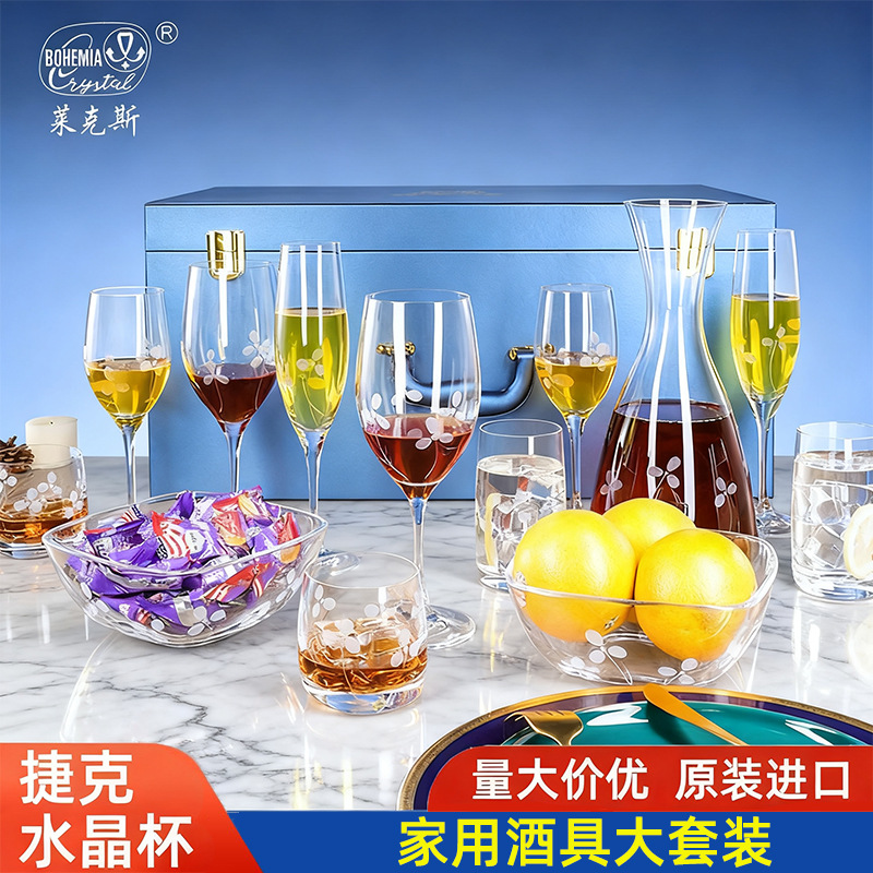 Conjunto de importación de copas de cristal Checo Crystalex, productos de alta calidad, copas de vino, regalos, copas de agua caseras