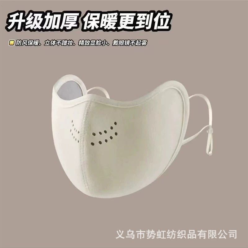 澳绒男女加厚保暖立体口罩冬季滑雪高颜值口罩防风防寒保暖面罩|undefined