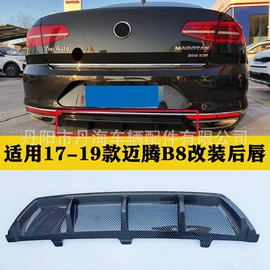 车身贴;车用置物袋;扰流板