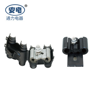 C-Type Wire Clamp, Kone Electric Customized Accessories, Various Wire Connector Parts, Customized Protective Puncture Wire Clamp