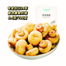 ��Сɽ-�p�߹���30�˼�ʳ���������e���С��ʳ���S���lÓˮ�߲�