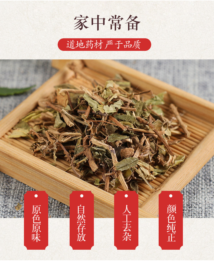Dried Melastoma Herb Di Nie Cao 地菍草 Whole Plant 500g Traditional Chinese Herbal Tea Material overview