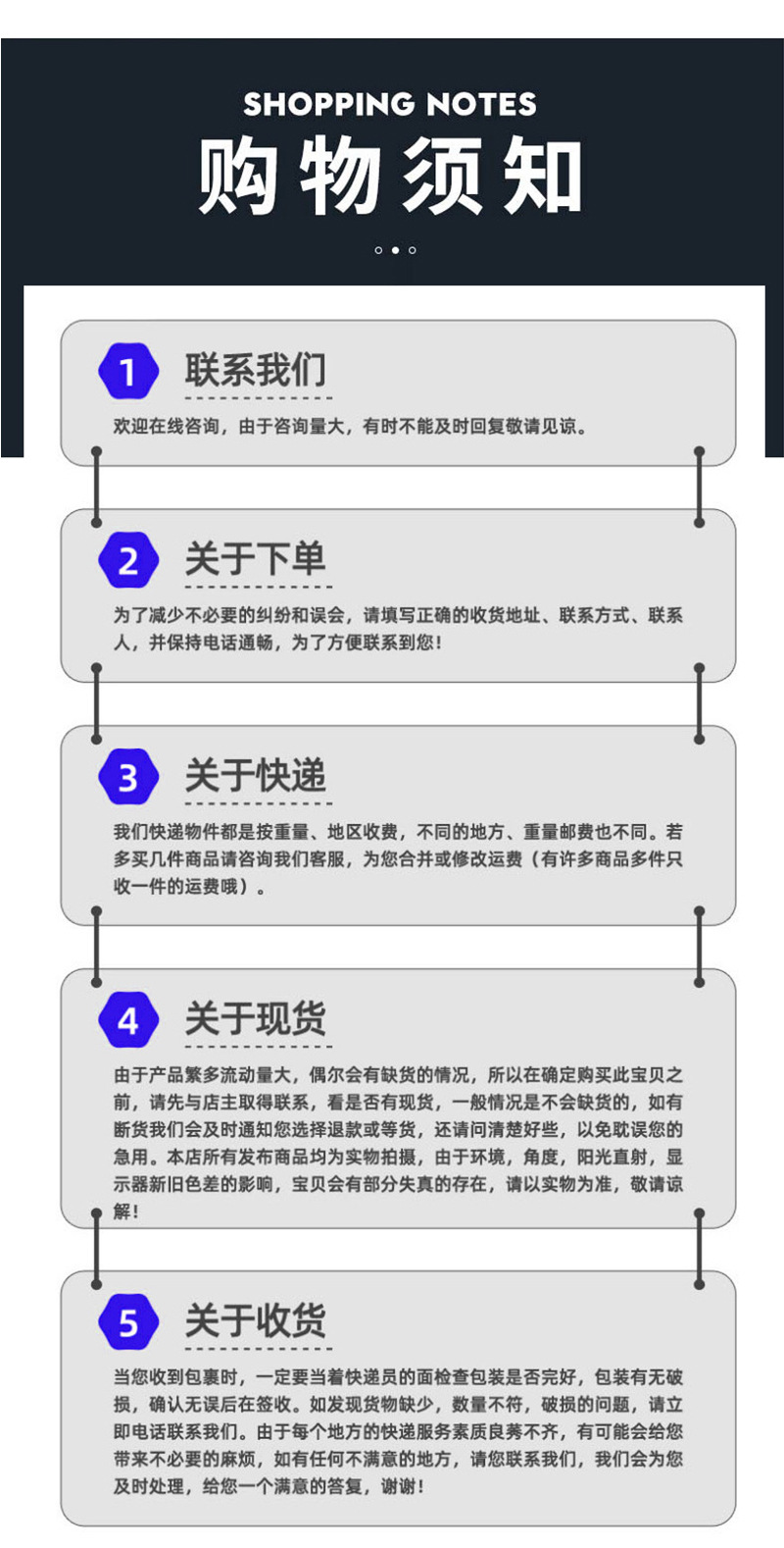 详情页_09.jpg