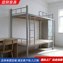 加厚款上下铺双层铁艺床学生宿舍上下床员工出租屋寝室双人铁架床