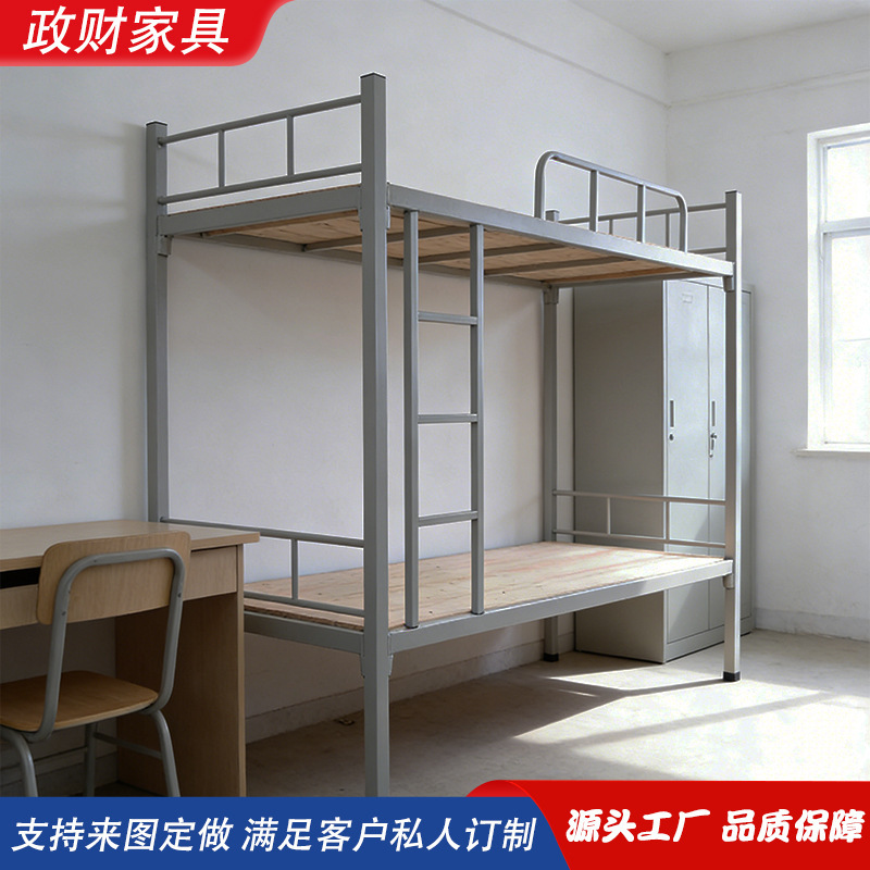 Thickened Double-Decker Iron Bed for Student Dormitories, Upper and Lower Iron Beds for Staff Rental Housing, Double Iron Frame Bed for Dorm Rooms Thickened Double-Decker Iron Bed for Student Dormitories, Upper and Lower Iron Beds for Staff Rental Housing, Double Iron Frame Bed for Dorm Rooms
