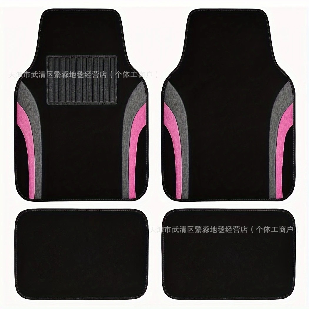 Dropshipping Temu Simple Line Car Floor Mats, Four-Piece Set of Dust-Proof Mats in the Car, Wear-Resistant and Easy to Care for Car Floor Mats