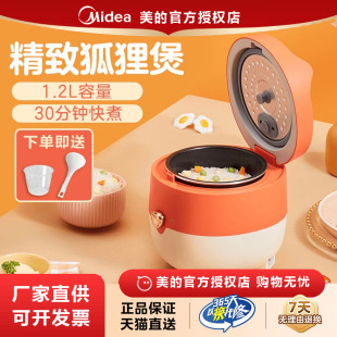 �������Ҽ����¿�С�Ͷ๦������С�������MB-FB12X1-105B