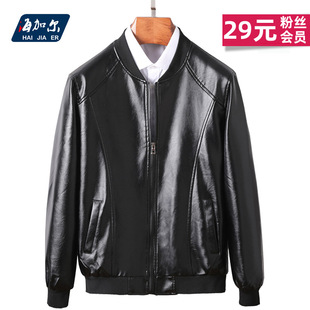 2020 Spring and Autumn Thin Men's Leather Jacket Round Neck Slim Korean Style Baseball Collar Pu Leather Jacket Men's Motorcycle Leather Jacket