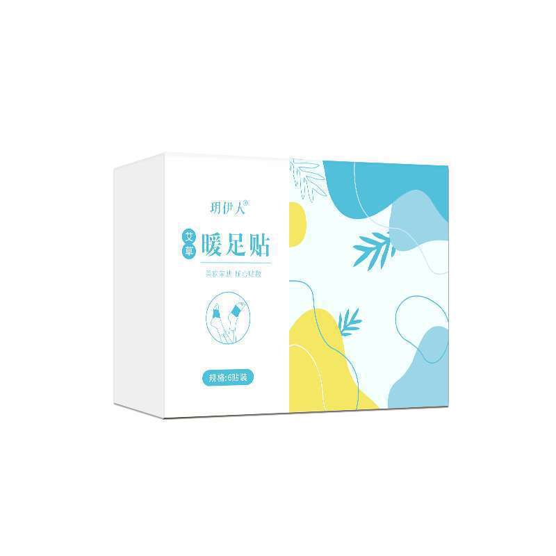 蒸汽暖足贴暖手贴自发热艾草自发热穿戴式暖脚贴厂家批发暖脚暖身|undefined