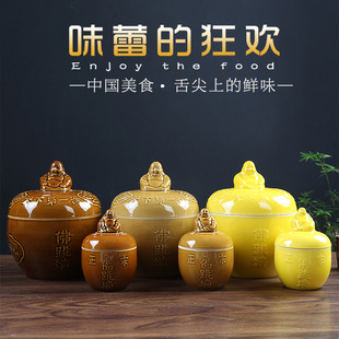 Authentic Ceramic Buddha's Leap Stew Pot with Lid, Water-Separating Stew Pot, Available in Large, Medium, and Small Sizes for Hotel and Home Use, Suitable for Soup and Bird's Nest