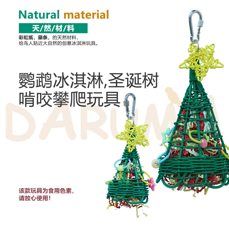 DARUMA Тайвань Попугай Мороженое Рождественская елка игрушка Слеза и укус Восхождение Ротанговый шар Радужное бумажное гнездо Клетка для птиц