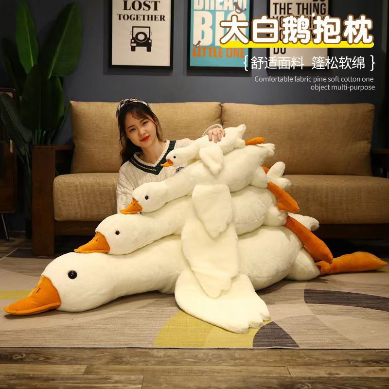 大白鹅趴睡枕毛绒玩具*50厘米 多规格可选抱枕|undefined