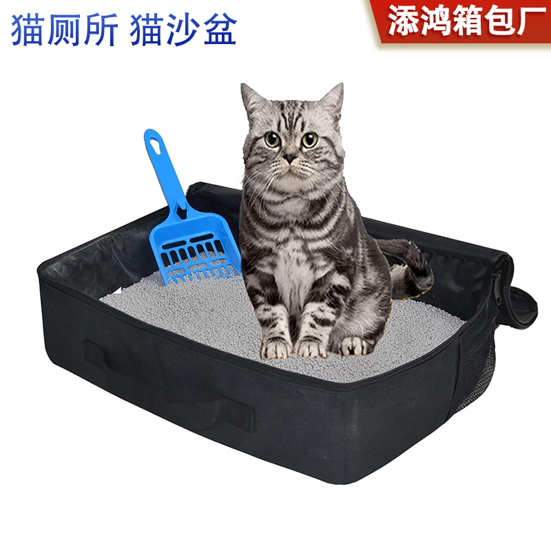 휴대용 접이식 고양이 쓰레기 상자 여행 모바일 고양이 쓰레기 상자 옥스포드 천 고양이 화장실 쉽게 청소 고양이 쓰레기 상자 도매