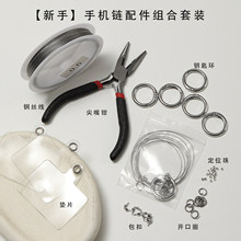 �m�������֙C����b����M�ϲ��ϰ�܇�촮��diy�������ɢ��